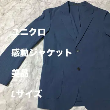 [ 새상품급 ] 유니클로 감동 자켓 2WAY 스트레치 시어서커 셋업