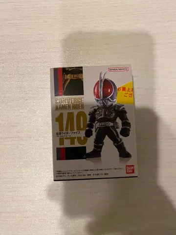 컨버지 가면라이더 파이즈 엑셀 폼