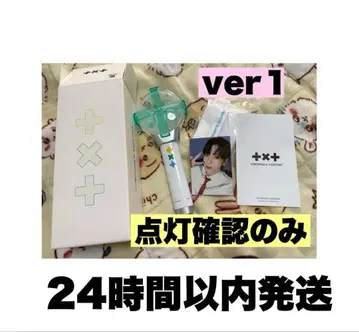 TXT 응원봉 ver.1 모아봉 펜라 굿즈 ver1