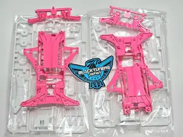 미니 사륜구동 한정판 FMA 컬러 섀시 세트 (핑크)