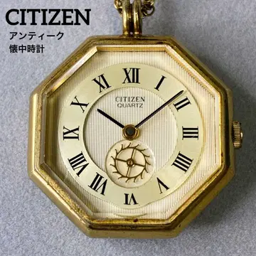 극레어 시티즌 골드 다이얼 앤티크 회중시계