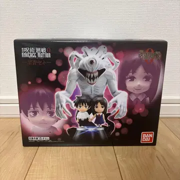 극장판 주술회전0 ADVERGE MOTION 리카 오토코츠