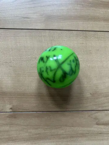 Kis-My-Ft2 요코오 와타루 사인볼