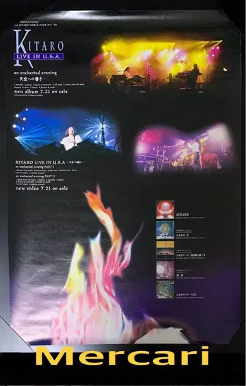 B2 포스터 키타로 KITARO LIVE IN U.S.A 비디오 판촉