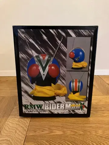 미개봉 RMW 1/2 스케일 가면라이더 V3