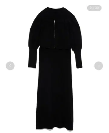 셀포드 레이어드 니트 원피스