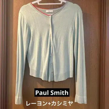 민트 그린 가디건 긴팔