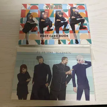 주술회전 엽서북 신작 엽서 세트 JF2024ver.