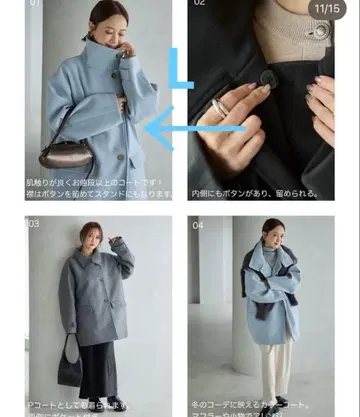 새상품 다나카 리나 색스 L 오버 사이즈 코트 mysa closet