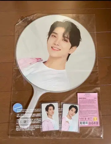 SEVENTEEN 세븐틴 조슈아 케렌 2023 부채 덤 포함