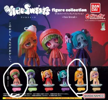 윌 스위츠 피규어 컬렉션 tea break