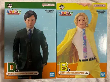 도카이 온에어 제일복권 토시미츠 시바유 세트