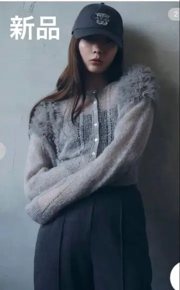 택 포함 새상품 스나이델 [ Chacott ] 튤 슬리브 니트 가디건