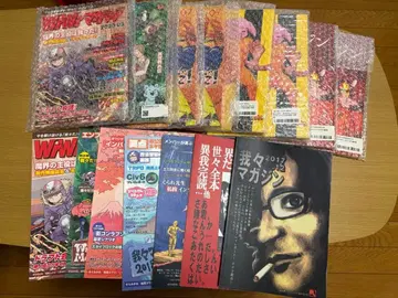 아레레 매거진 묶음 판매