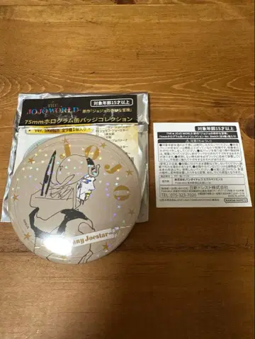 JOJO WORLD 75mm 홀로그램 배지 조니 조스타