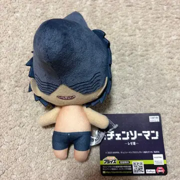 극장판 체인소 맨 레제 편 봉제 인형 빔