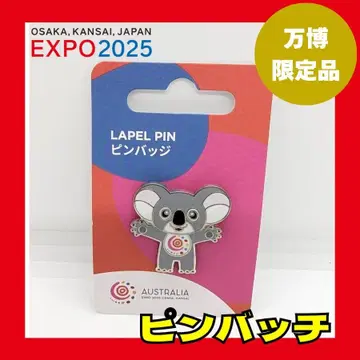 [ 레어 ] 만박 호주관 코알라 핑 배지 미야쿠미야쿠