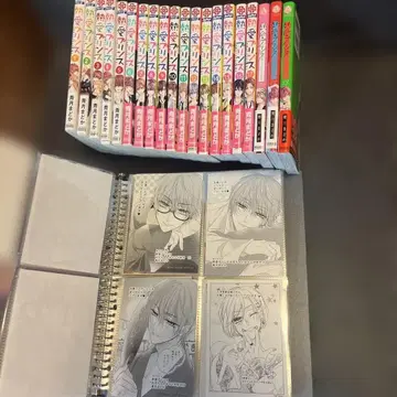 열애 프린스 전 20권 + 혜택 카드