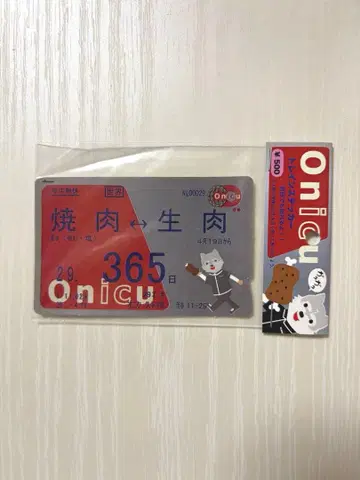 MAN WITH A MISSION 기차 스티커