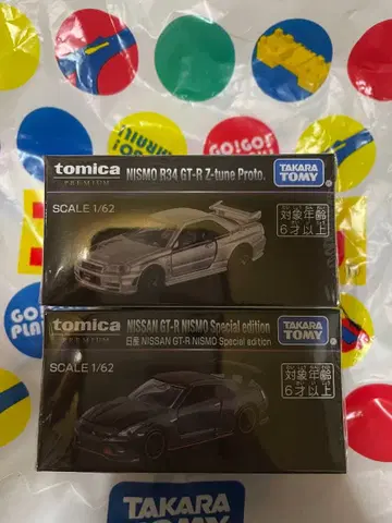 토미카 프리미엄 재팬모빌리티쇼 한정판 닛산 GT-R 2대 세트