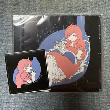 이요와 나의 헤리티지