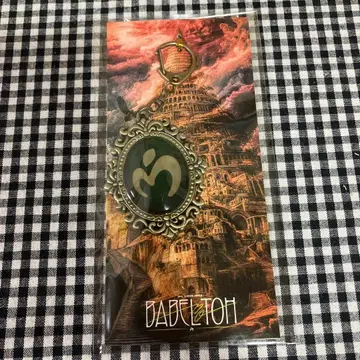 미세스 그린애플 바벨탑 엠블럼 키링