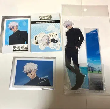 주술 회랑 고죠 사토루