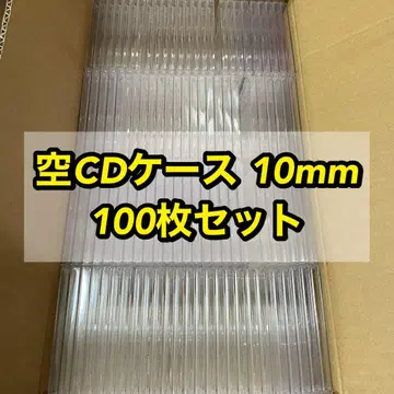 CD 빈 케이스 10mm 100개 세트