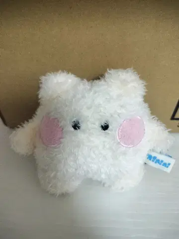 TREASURE TRUZ RURU 봉제 인형 키링