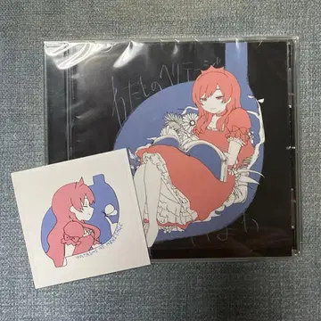 이요와 나의 헤리티지