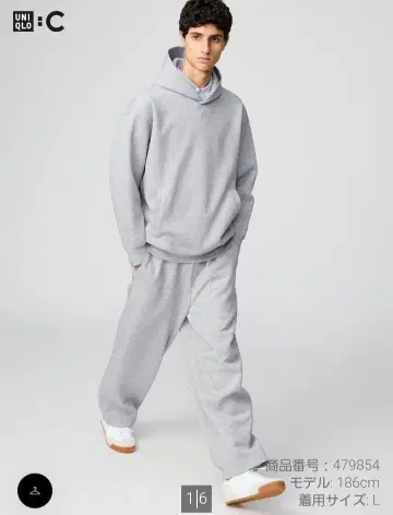 유니클로C 맨투맨 와이드 팬츠 M 그레이 남녀 공용