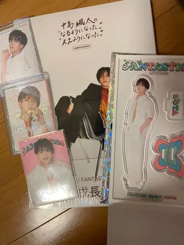 판타 나카지마 소우타