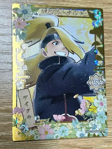 NARUTO 데이다라 카드 NARUTO-NANA004