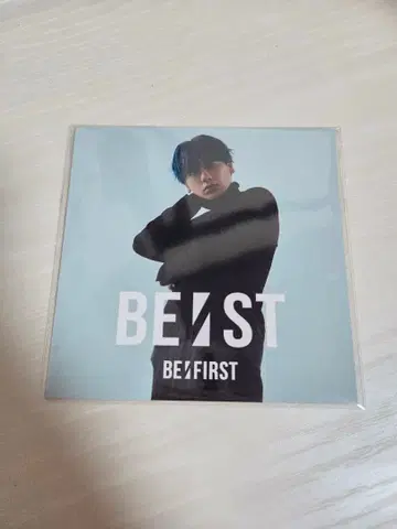 BE:FIRST 베스트 앨범 아코디언 포토 카드 마나토