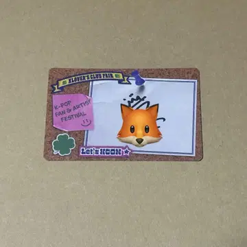 JO1 카와시리 렌 KCON JAPAN MD 친필 사인