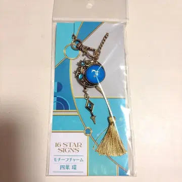 아이나나 요츠바 타마키 벌스데이 스토어 모티브 참