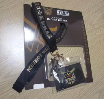 초 쿠우가전 ID 카드 홀더