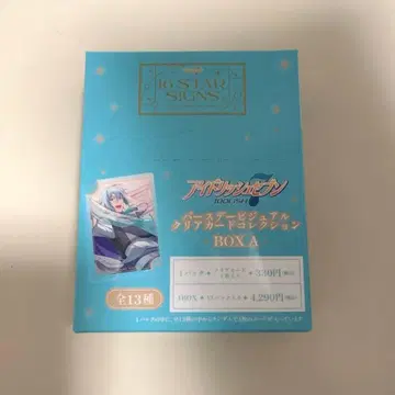 아이나나 요츠바 타마키 벌스데이 비주얼 클리어 카드 컬렉션 BOX A