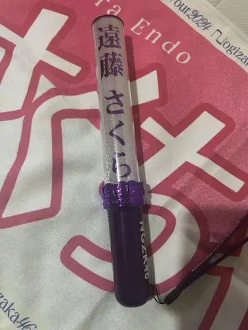 노기자카46 개별 응원봉 엔도 사쿠라 구형