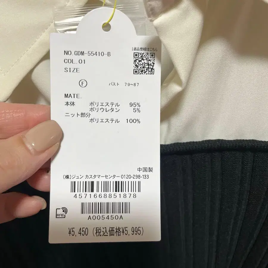 7번째 상품 이미지