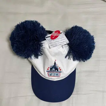 디즈니 리조트 미키 귀도리 모자 키즈 사이즈