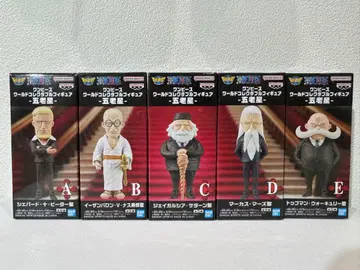 원피스 월드 컬렉터블 피규어 오로성 컴프 세트