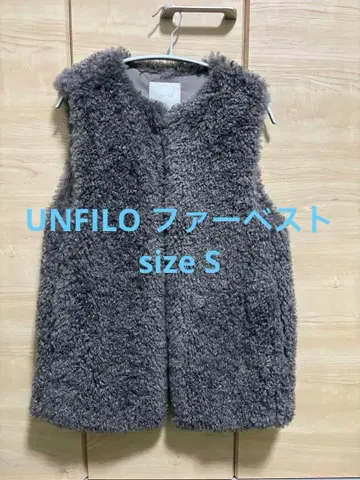 [ S ] UNFILO 앙피로 에코 퍼 조끼 퍼 베스트 모카 새상품급