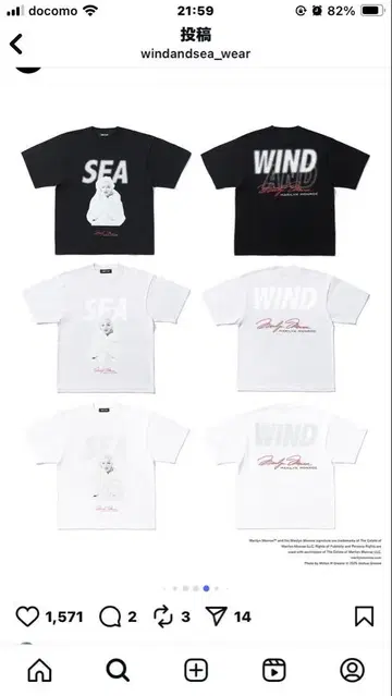 windandsea 마릴린 몬로 T셔츠 윈드앤씨