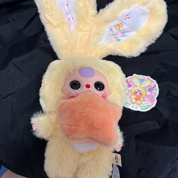 BABY Three Lilyrabbit town 옐로우 컬러 토끼