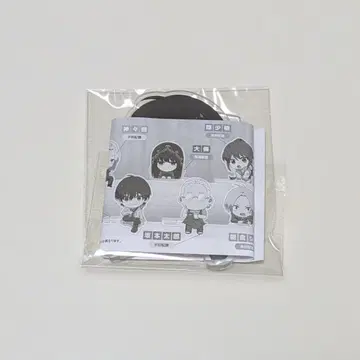 사카모토 데이즈 카도캐러 나구모