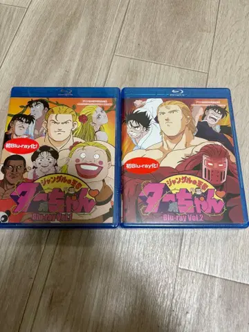 추억의 애니메이션 라이브러리 제79집 정글의 왕 -