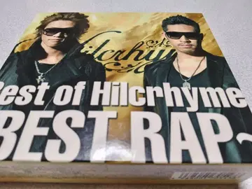 Best of Hilcrhyme 3장 세트 CD