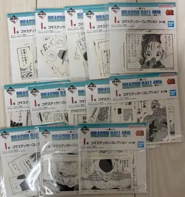 제일복권 드래곤볼 I상 장면 스티커 컬렉션 컴프