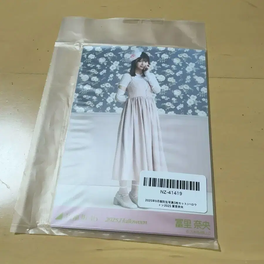 1번째 상품 이미지